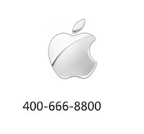 苹果：4006-668-800